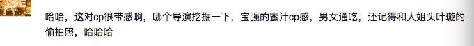 王寶強身高只有165，卻依然嫌棄張雨綺腦子不靈活 娛樂 第4張