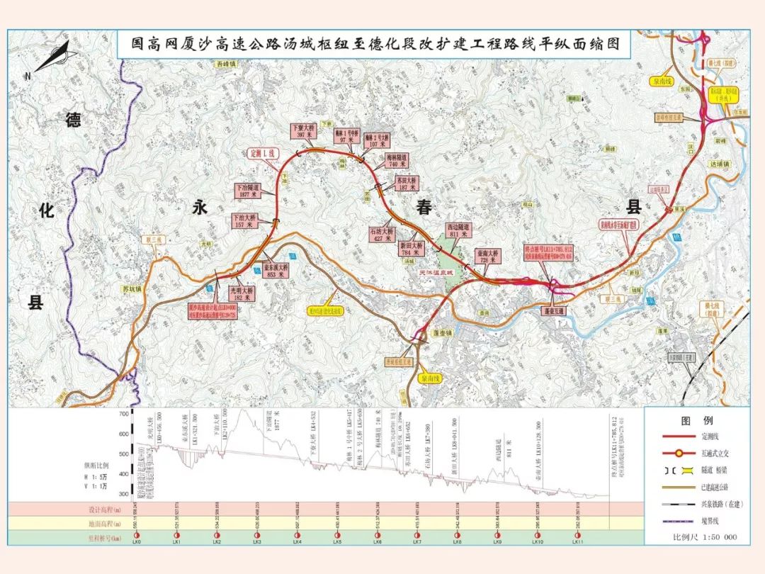 厦沙高速汤城枢纽至德化段要扩建了