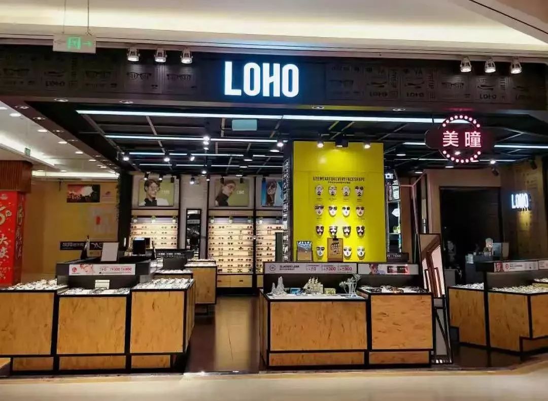 loho | 常德友阿国际广场店17周年庆狂欢等你来!