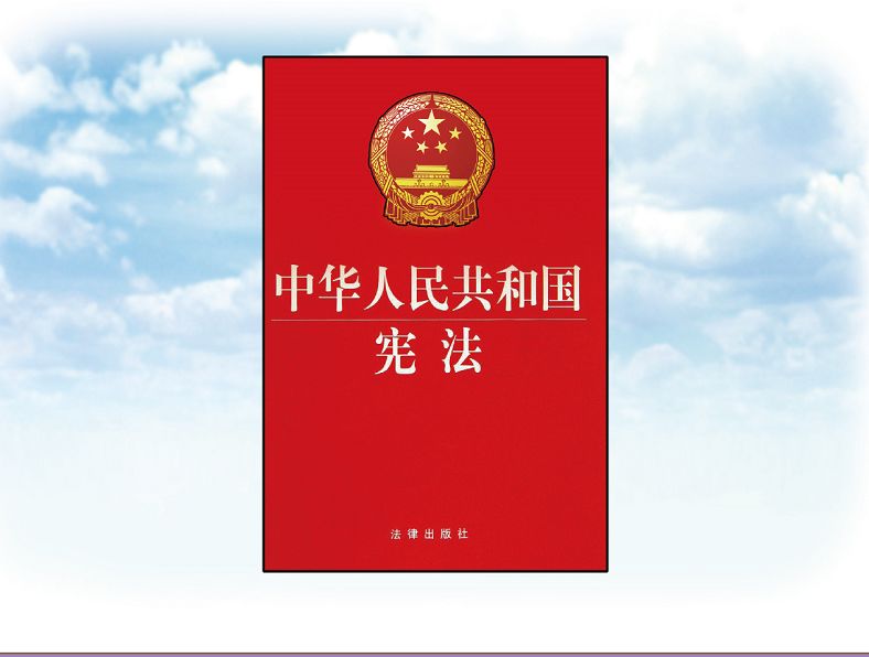 12.4国家宪法日 这里有你需要了解的知识点