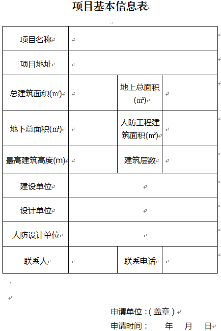 施工图审查免除审查费,取消纸质报告,此地已发文!