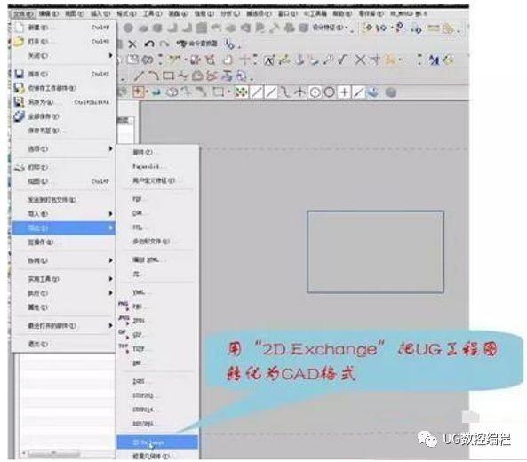 ug编程图纸无法转出2d时的处理方法