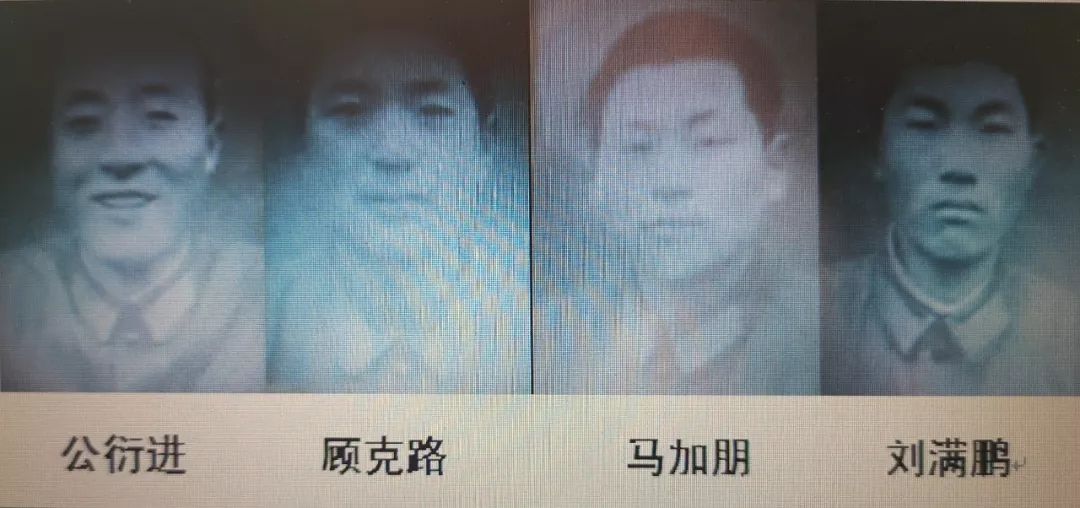 公衍进 顾克路 马加朋 刘满鹏仲瑞生 邵瑞强 刘富民 于庆玉吴明玉 扈