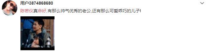 林志穎妻子陳若儀為雙胞胎兒子慶生，人生完美的她令人羨慕 娛樂 第8張