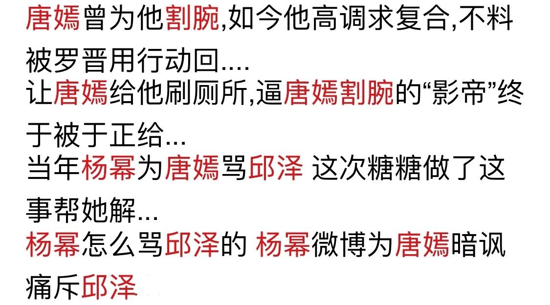 心疼邱澤！與唐嫣分手5年沒新戀情，卻擺脫不掉罵名，還要他怎樣 娛樂 第2張