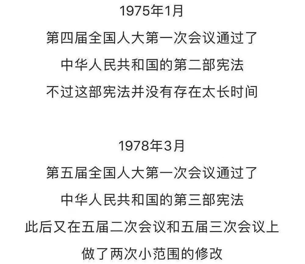 国旗,国徽,首都这些内容包括序言,总纲,国家机构"五四宪法"是在《共同