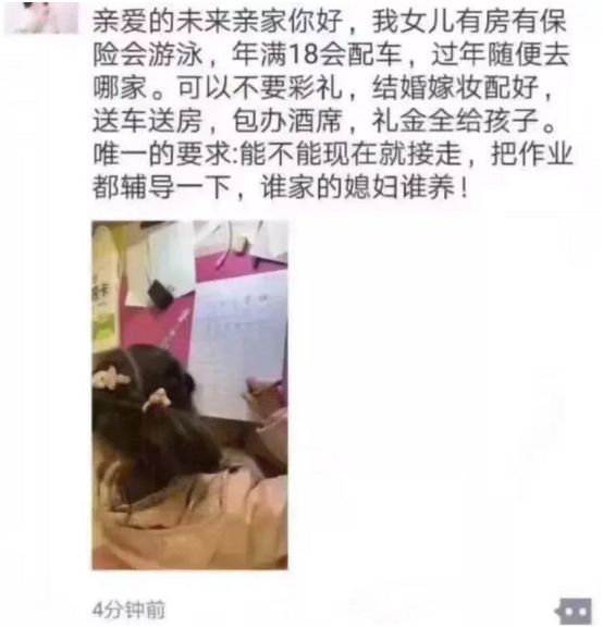 励志!为了辅导女儿,这位妈妈考到教师资格证! 