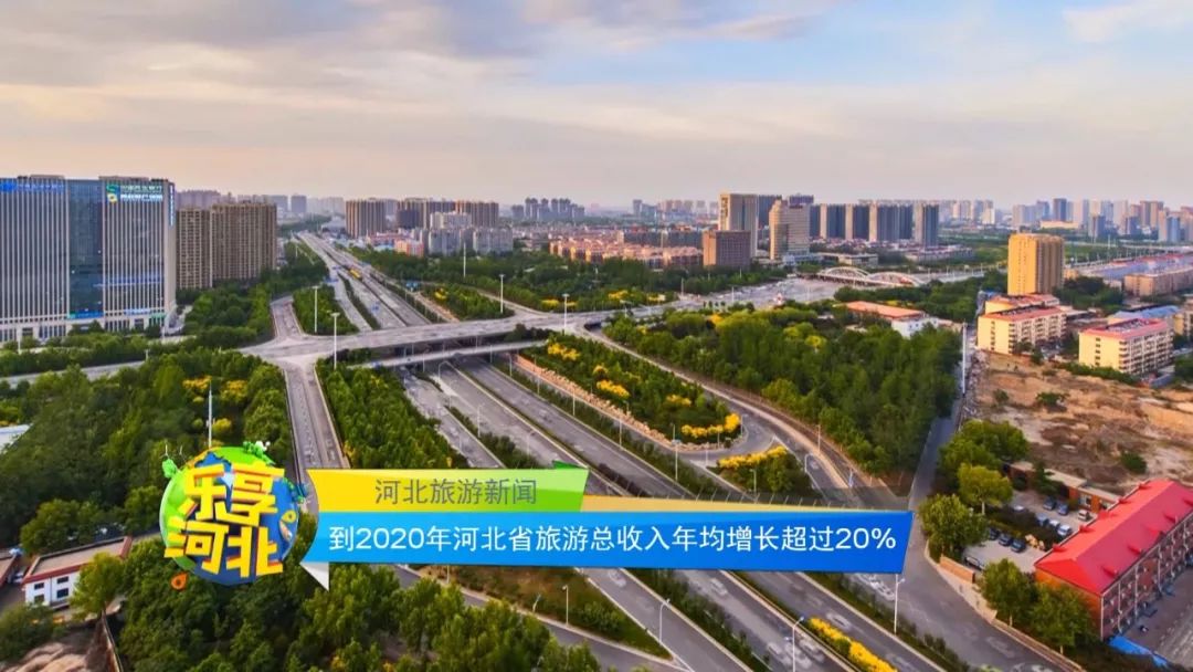 河北安国市2020gdp_河北安国市西王奇地图(2)