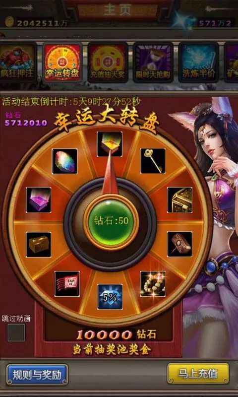 网游 放置rpg 无双挂机 找联运 Gameres 游戏