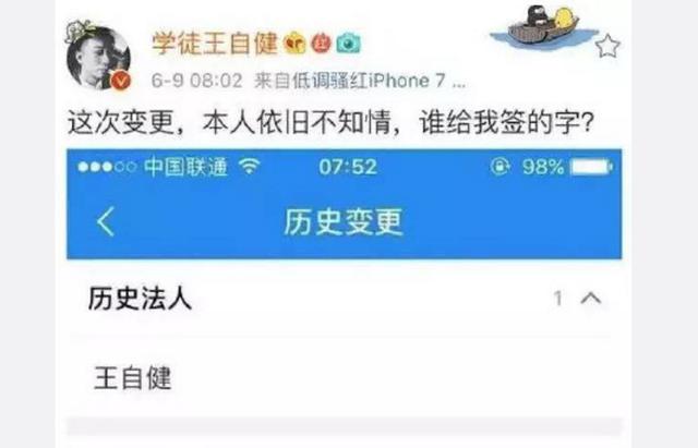 人說他是王寶強第二，被妻子打得鼻青臉腫，還被「偷」走全部財產 娛樂 第4張