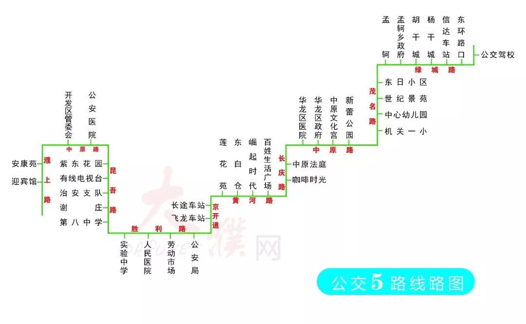 限行期间濮阳这34辆公交车免费