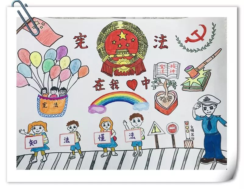 【12·4国家宪法日】"我与宪法"少儿绘画大赛获奖榜单