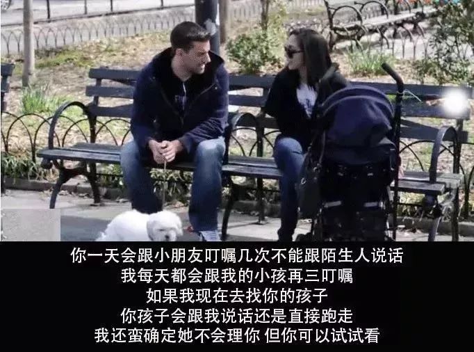 虎子大头人口拐卖电视剧_拐卖儿童(3)