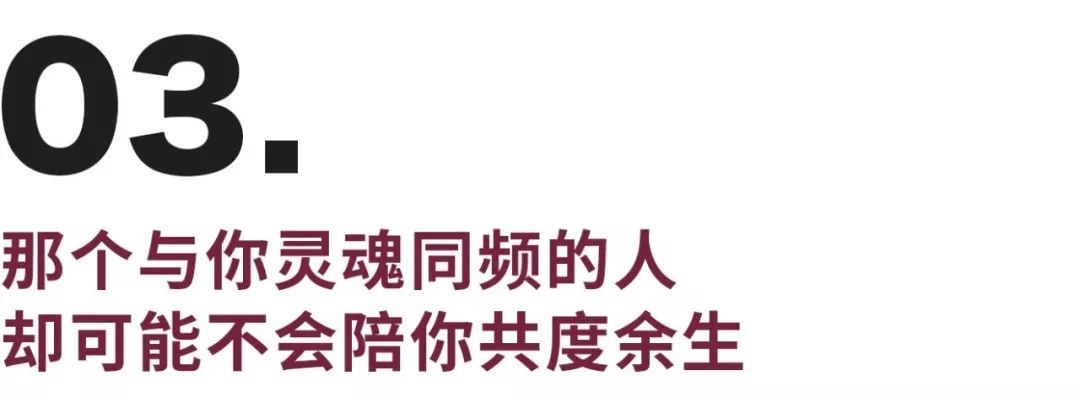 那个与你灵魂同频的人,并不会陪你共度余生 | ky观影:《马语者》