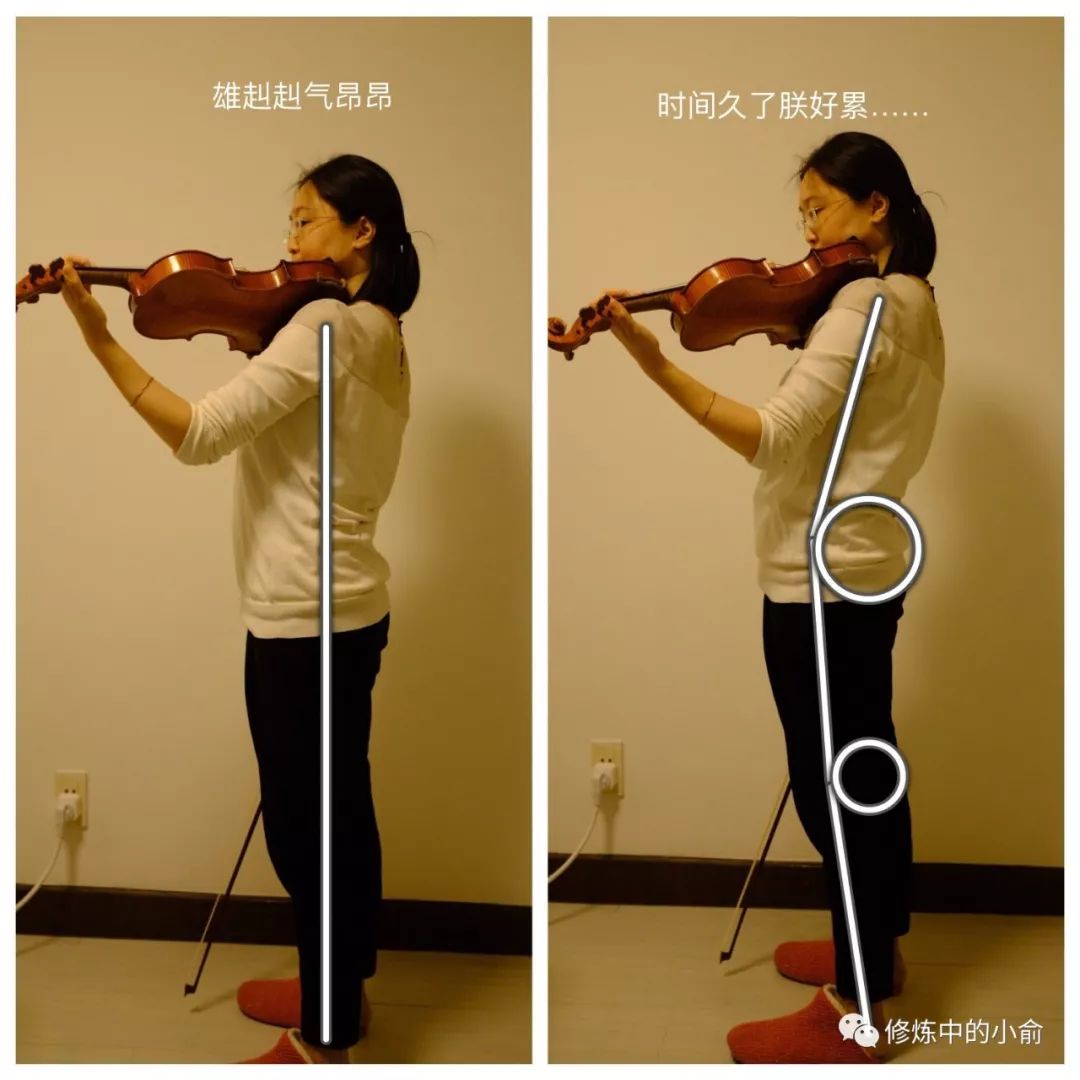如何改善小提琴演奏中的紧张和劳累_动作