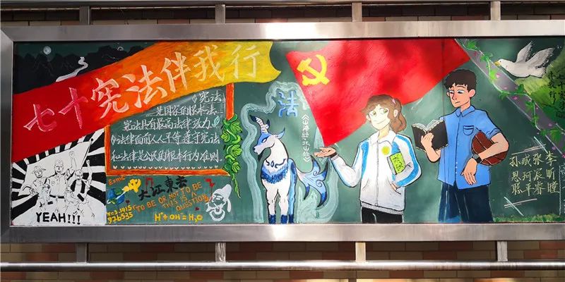 12·4国家宪法日,济南中小学生在行动