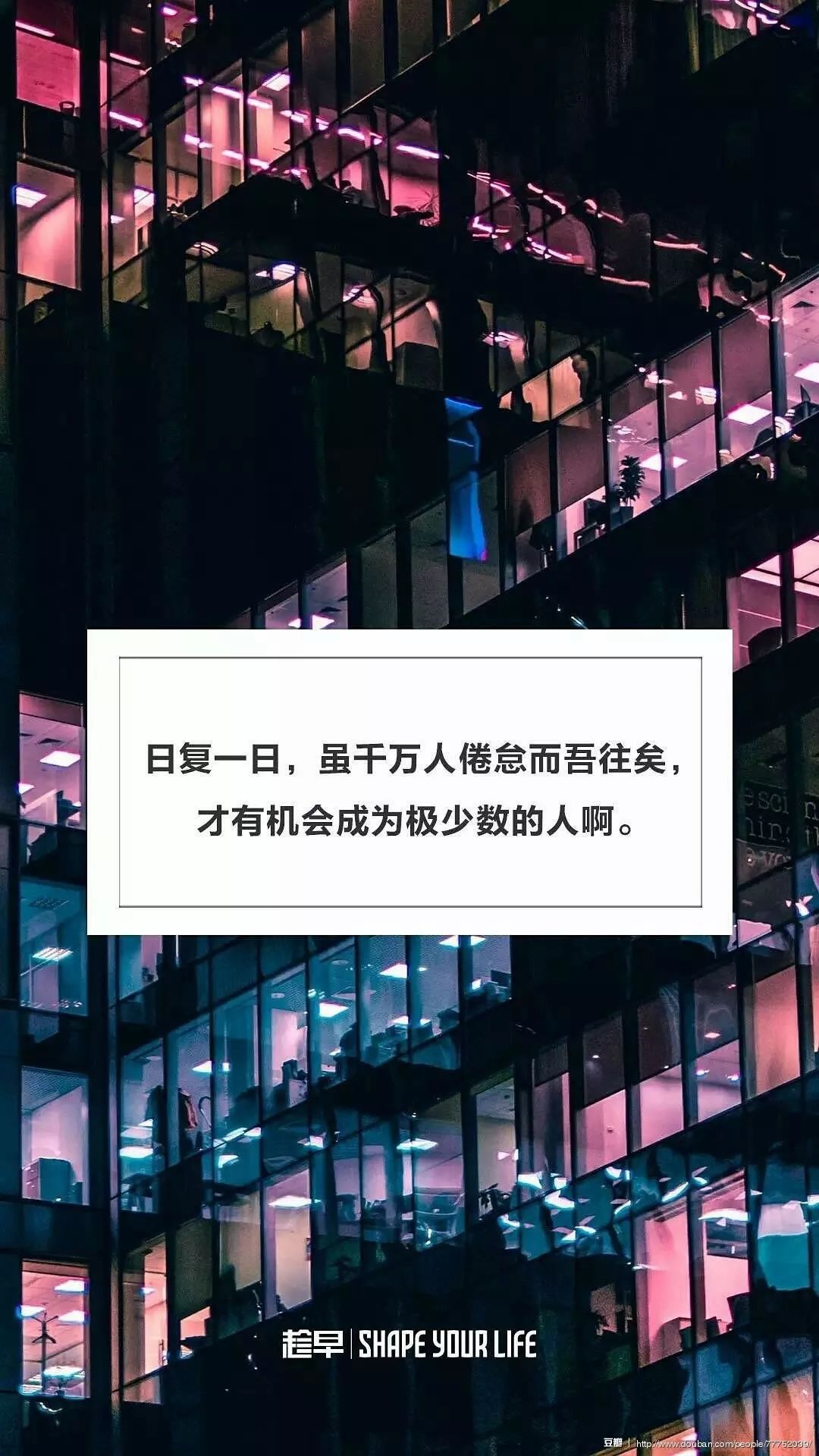 趁早专属壁纸目光所及之处必是满目欣然