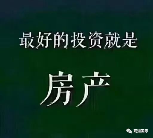 看房看了3个月以上都没买的朋友,你现在后悔了吗?