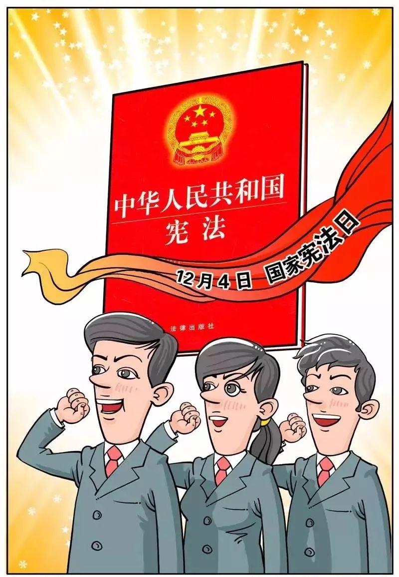 求有关于学习宪法运用宪法意义的作文,要原创的.