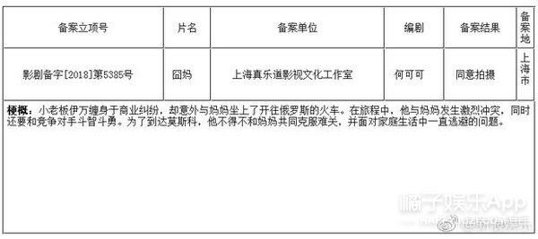 薛之謙回應吸毒傳聞  王源登上初三政治課本 娛樂 第10張