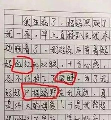 成语神什么气什么_成语故事图片(3)