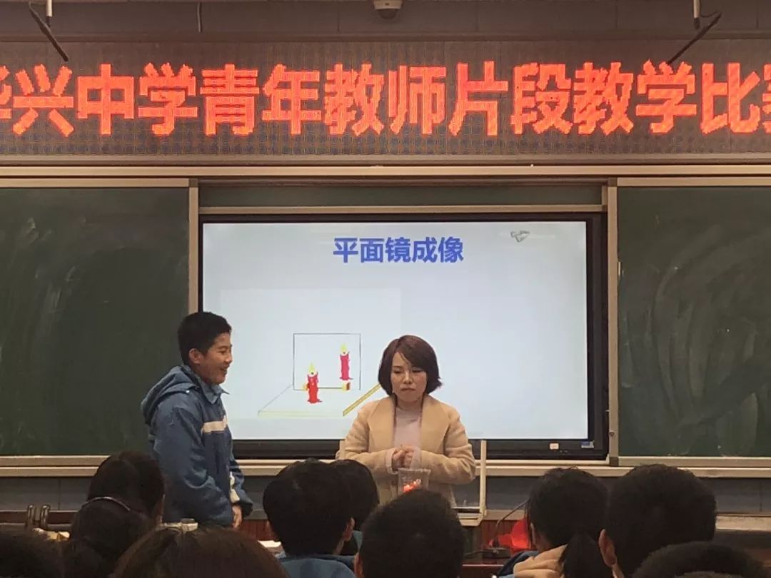 特色追踪教坛竞技谁与争锋明德华兴中学青年教师片段教学比武