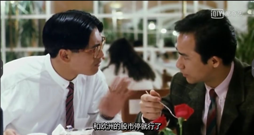 左摟王祖賢，右抱葉倩文，30年前的「周潤發」好風流 娛樂 第19張