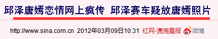 談過一堆女生還有劈腿緋聞，邱澤卻自稱不適合談戀愛，不道德吧？ 娛樂 第15張