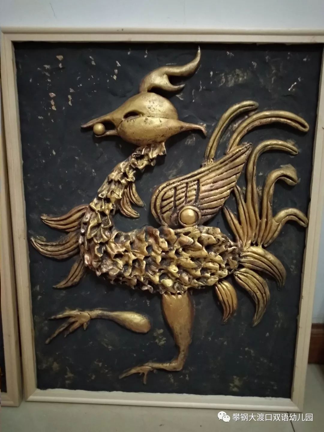 仿铜板画