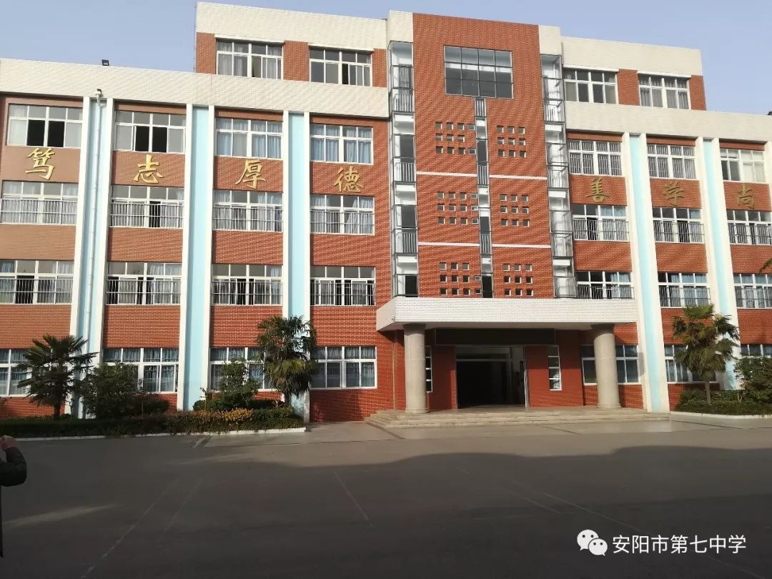 安阳市七中学区中层干部到市二十一中参观学习校园文化