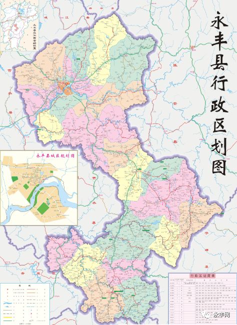 25平方公里【永丰县总面积】哪个乡镇面积最小哪个乡镇面积最大
