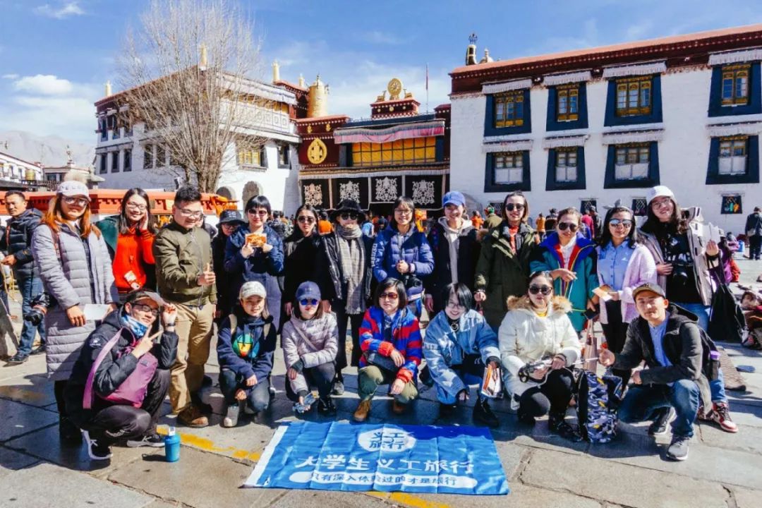 包食宿车票丨西藏寒假义工旅行体验官招募一起坐着火车去拉萨