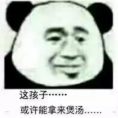 最差的视力是什么成语_这是什么成语看图