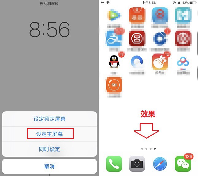 miui12怎么更改主题混搭_miui12手机壁纸(3)