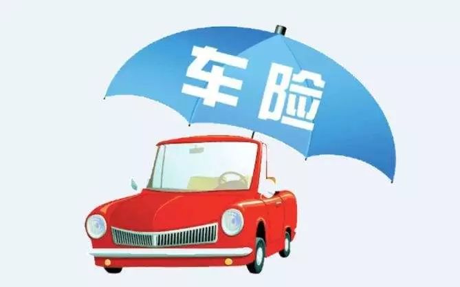 2,外省客车,去年在广东购买过车险的可以购买 3,外省客车,验地标为