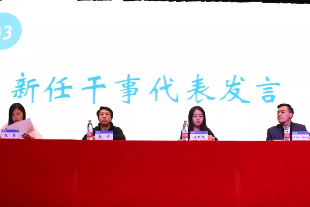 北京市学生联合会驻会执行主席汪明旭,校团委书记樊博,校团委副书记