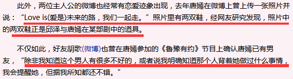 談過一堆女生還有劈腿緋聞，邱澤卻自稱不適合談戀愛，不道德吧？ 娛樂 第18張