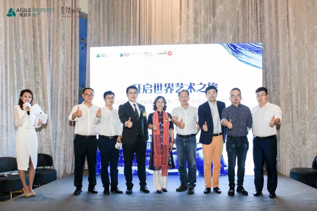 2018雅航盛世启航雅居乐持续打造多元化产业