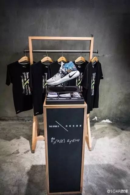 Nike Kyrie 5 FebRun