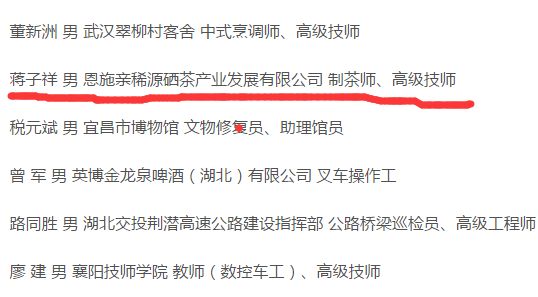 恩施市区人口_湖北最不容易的城市 总人口400万,下辖8个县市全都是国家贫困县(3)