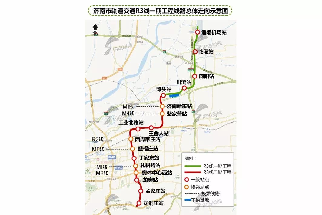 建筑公司:中标济南市轨道交通r3线一期工程四标段