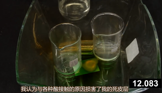 硫酸水弄到手上怎么办