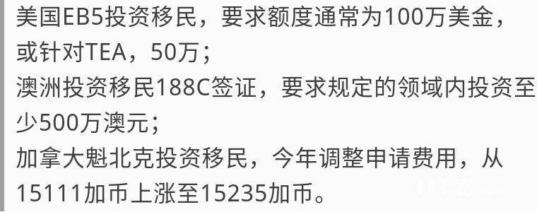 【移民评测】如何轻松获得欧洲永居身份?希腊