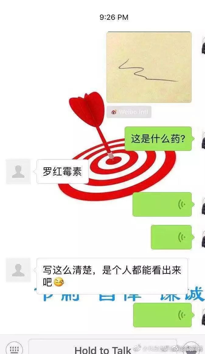 病人口误医生可以修改病例吗_病例单图片