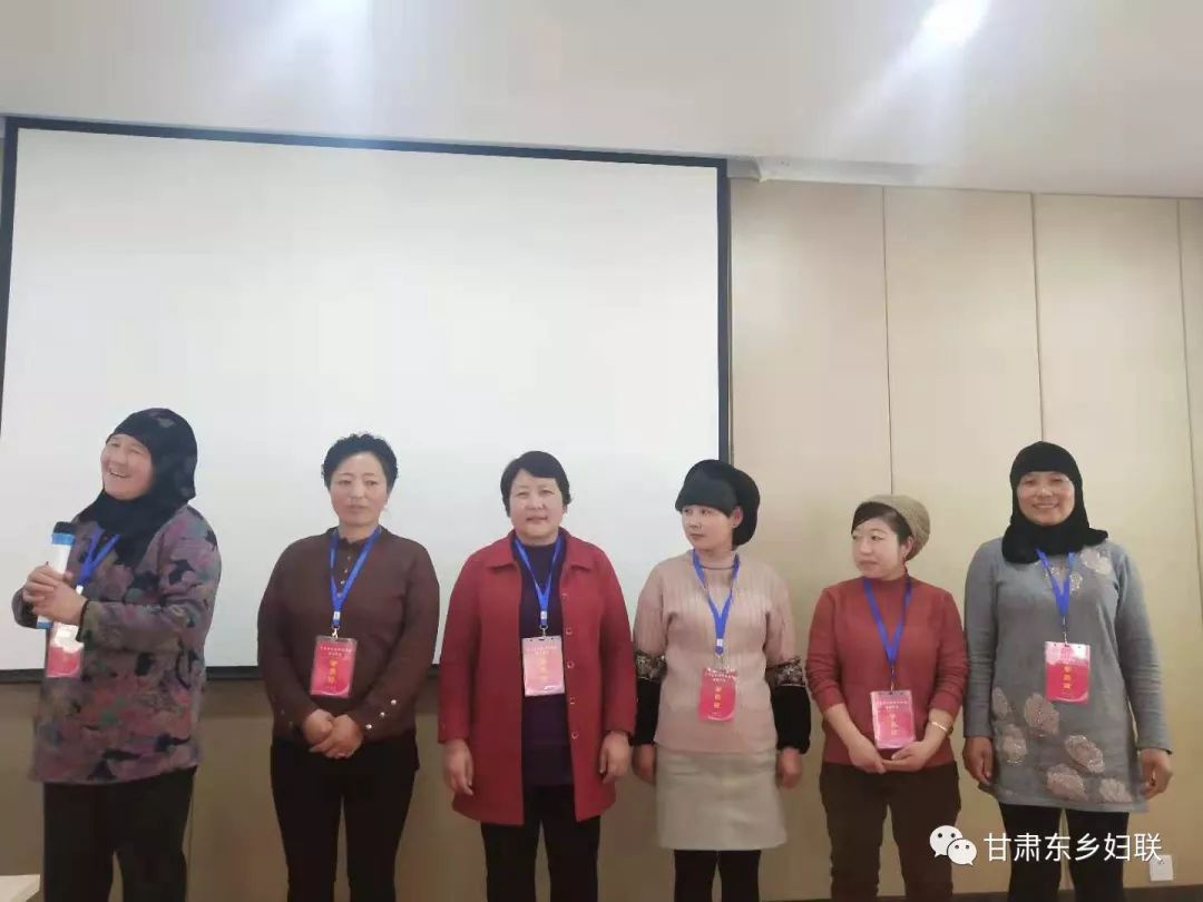 汇聚巾帼力量 提升组织能力——东乡县扶贫车间妇女创业带头人能力