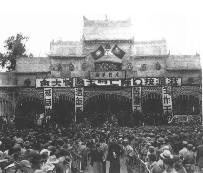 1/131932年5月28日,国民政府在苏州举行一·二八淞沪战役阵亡将士追悼