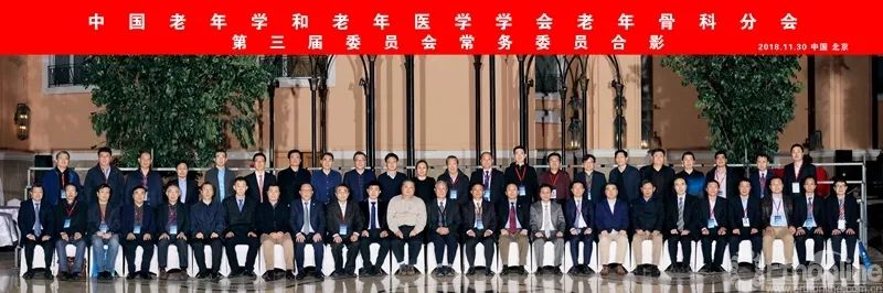 喜报中国老年学和老年医学学会骨科分会换届王海蛟教授当选常委