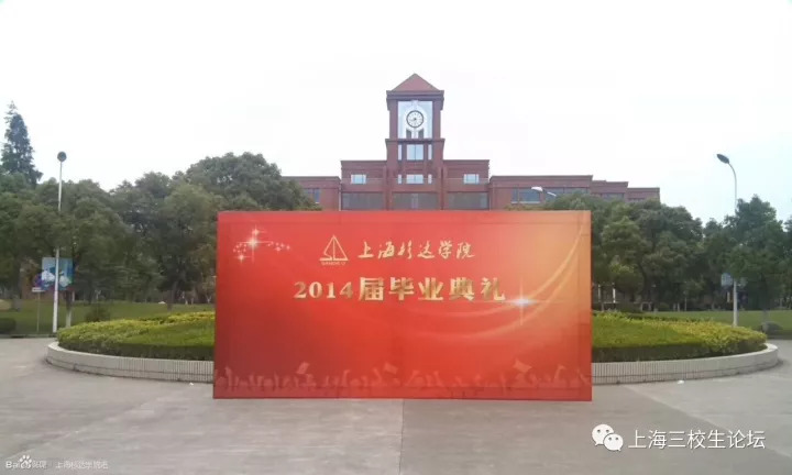 学校风景上海杉达学院