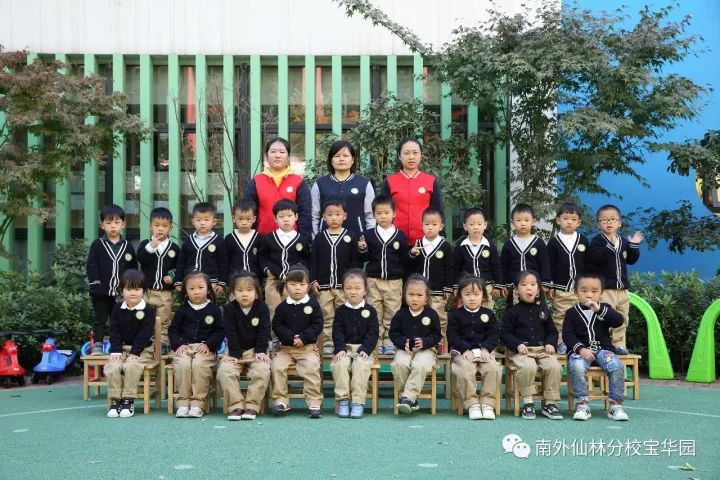 南外仙林分校宝华幼儿园招生招聘啦!