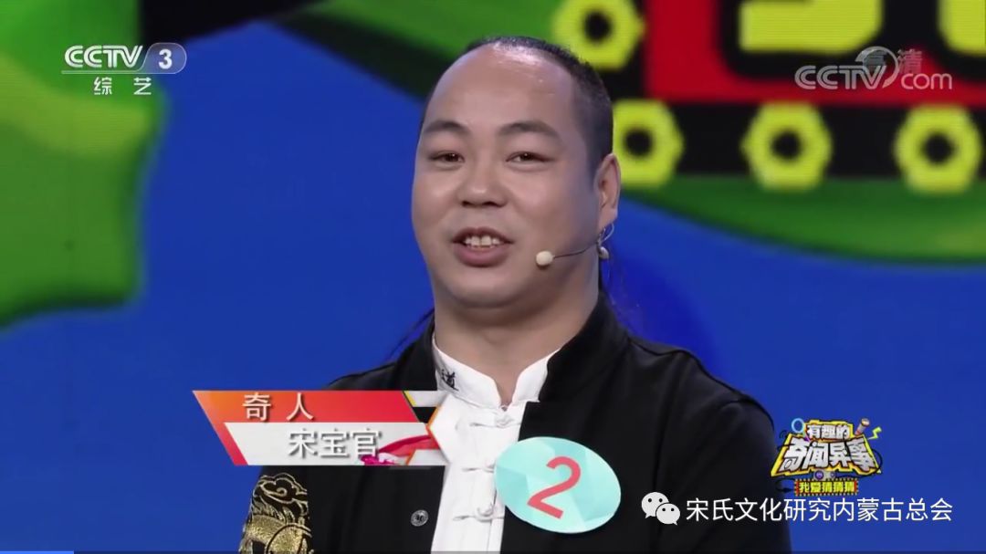 宋氏头条 | 绝活达人 宋宝官 与力量达人 刘盼盼 巅峰